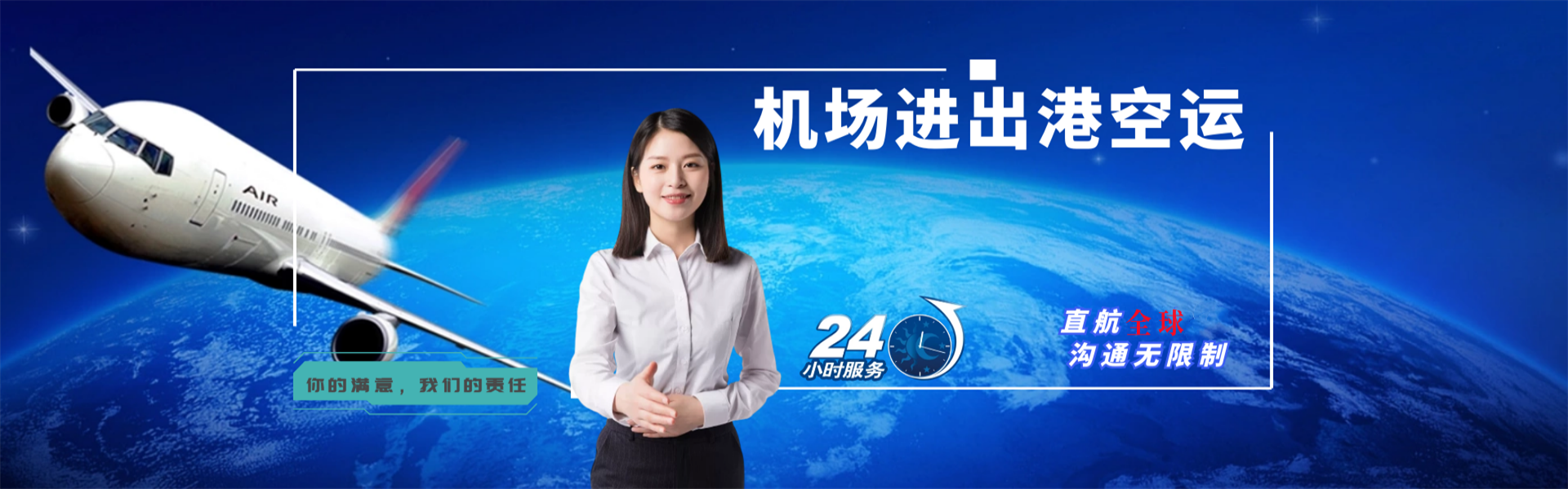 澧县到太原物流公司-澧县至太原物流专线-澧县空运到太原-优时通物流有限公司