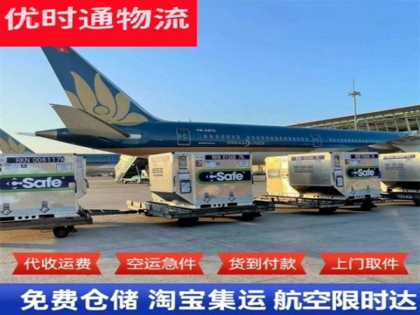 澧县到太原空运加急专线